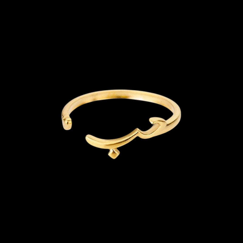 Arabic Love Ring • Hub Ring