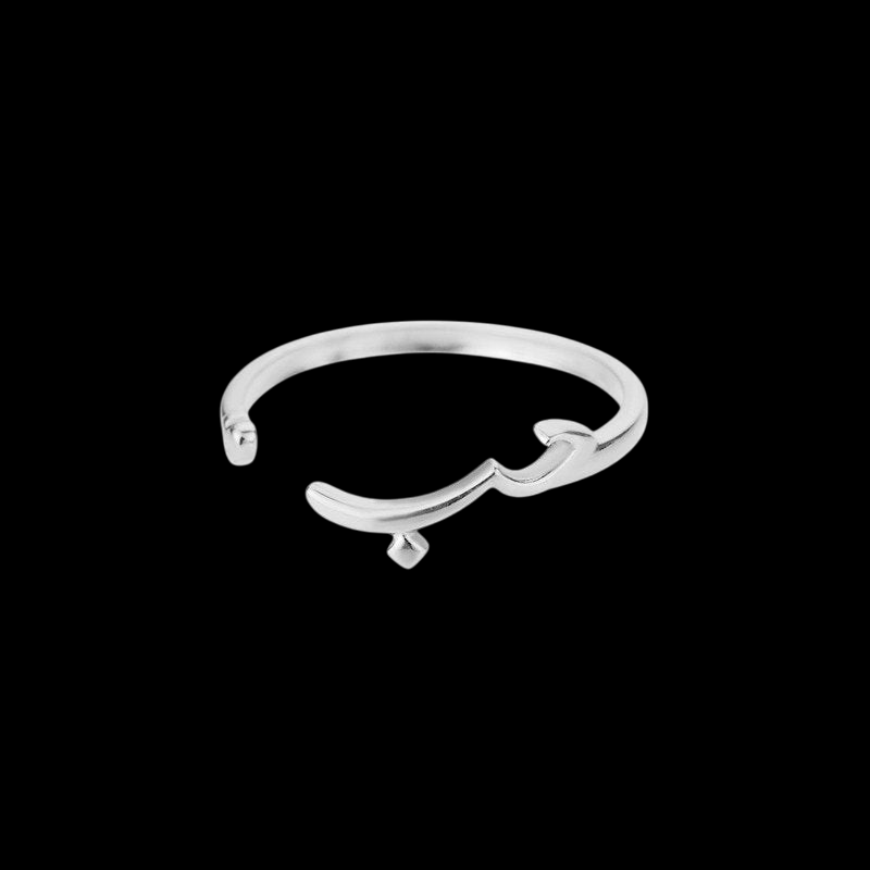 Arabic Love Ring • Hub Ring