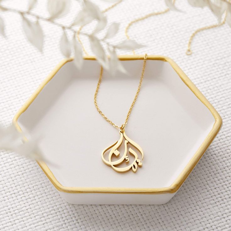 Arabic Calligraphy Name Necklace