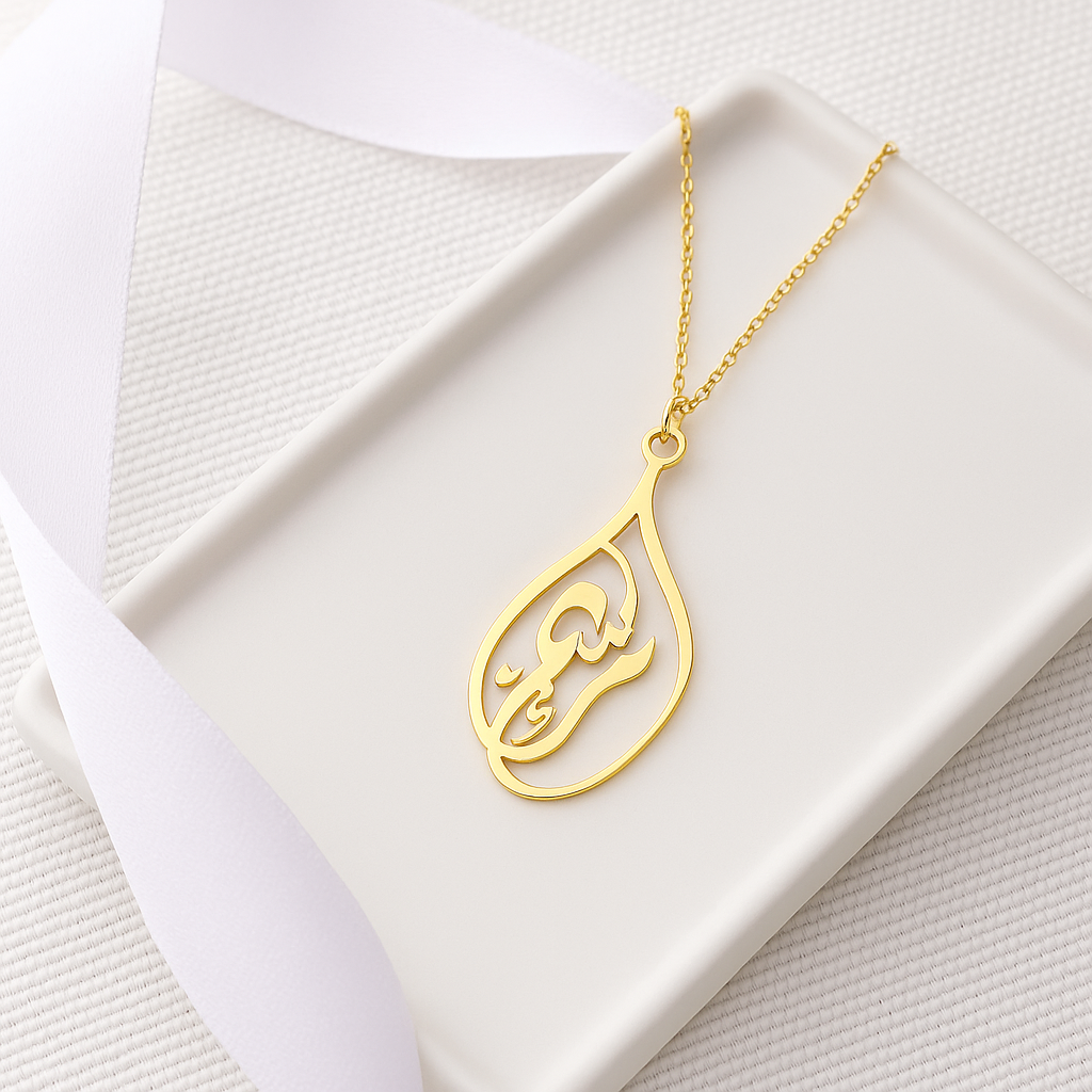 Arabic Calligraphy Name Necklace