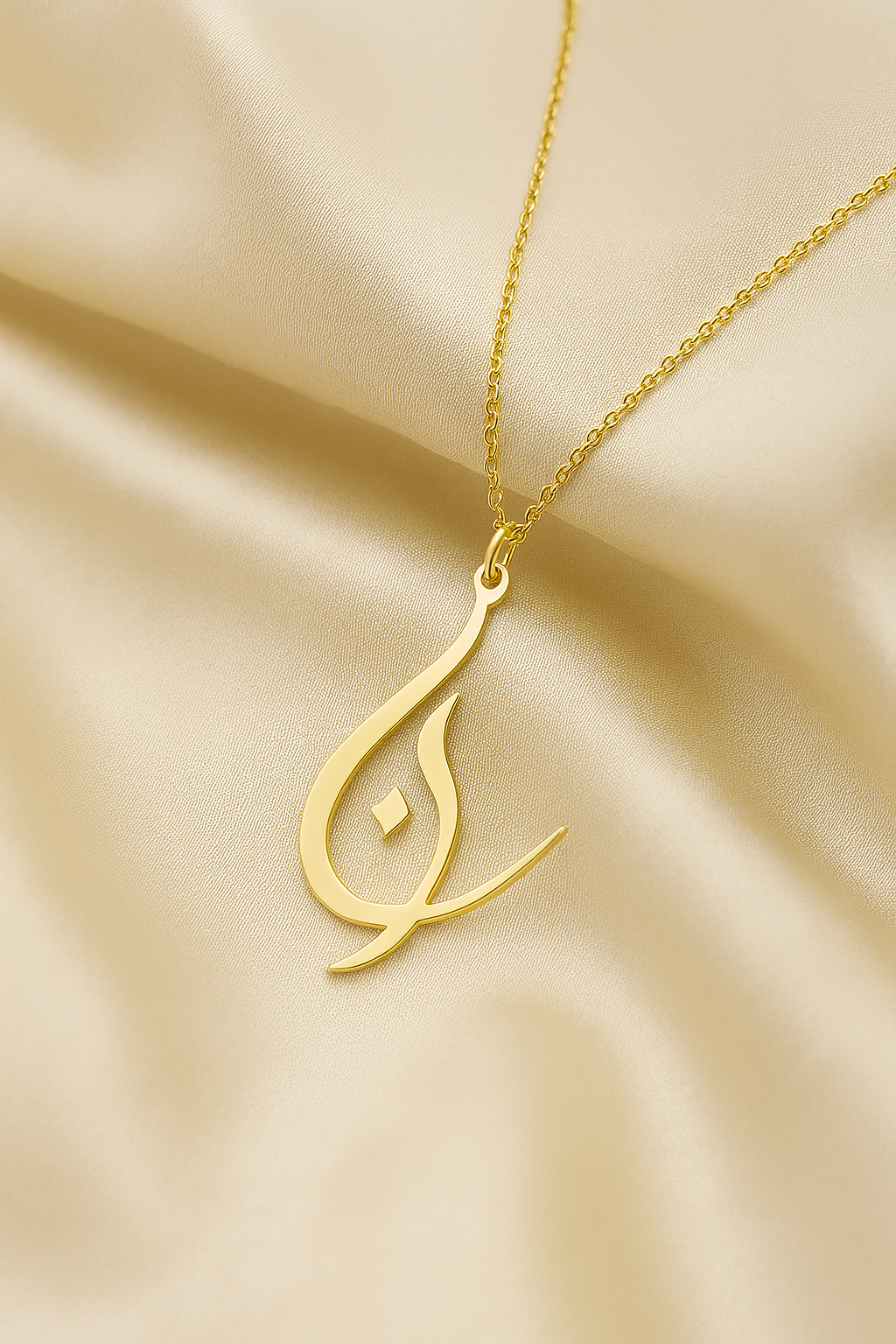 Arabic Calligraphy Name Necklace
