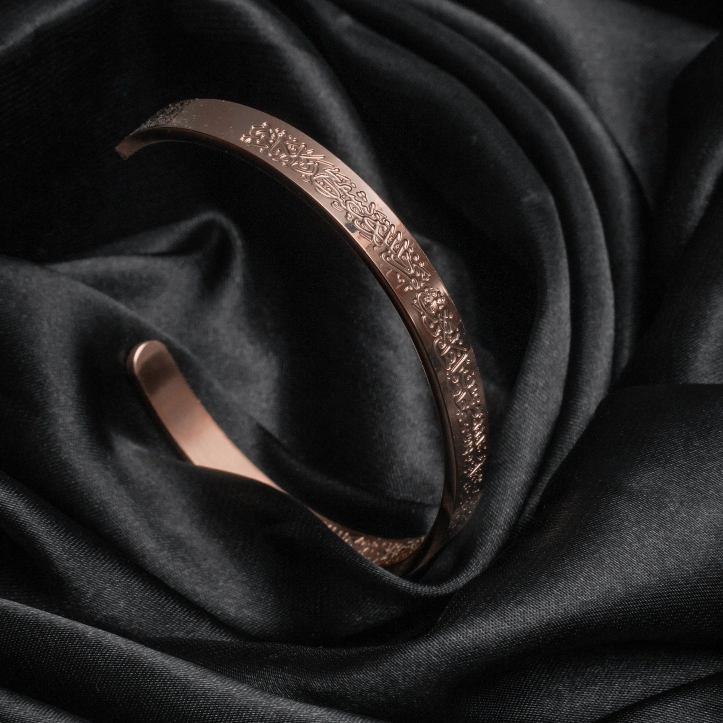 Ayatul Kursi Cuff Bracelet