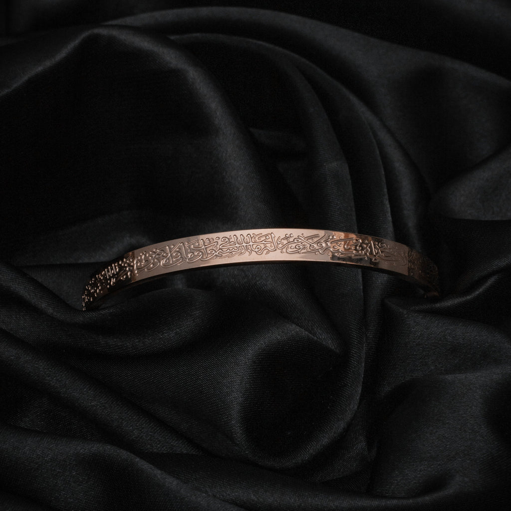 New Born - Ayatul Kursi Cuff Bracelet