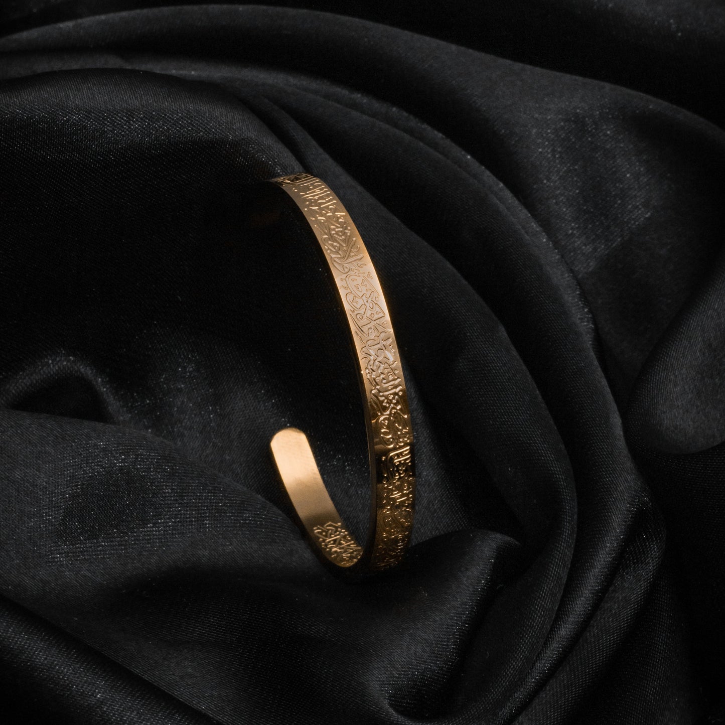 Ayatul Kursi Cuff Bracelet