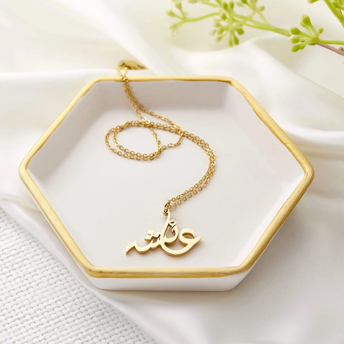 Arabic Calligraphy Name Necklace