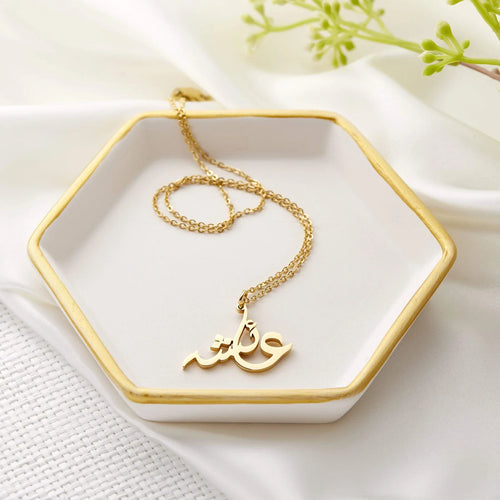 Arabic Calligraphy Name Necklace