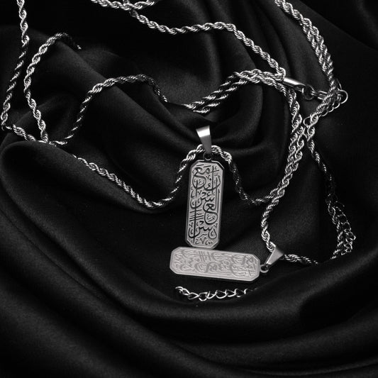 Arabic Verily With Every Hardship Comes Ease Tag Necklace