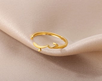 Arabic Love Ring • Hub Ring