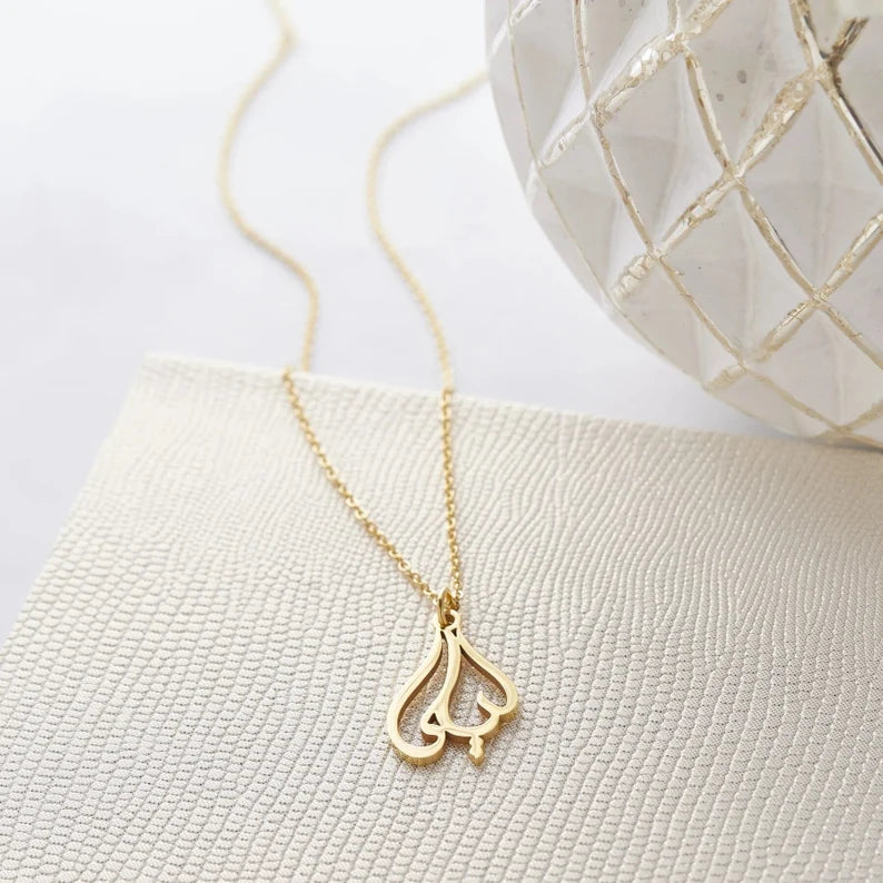 Arabic Calligraphy Name Necklace