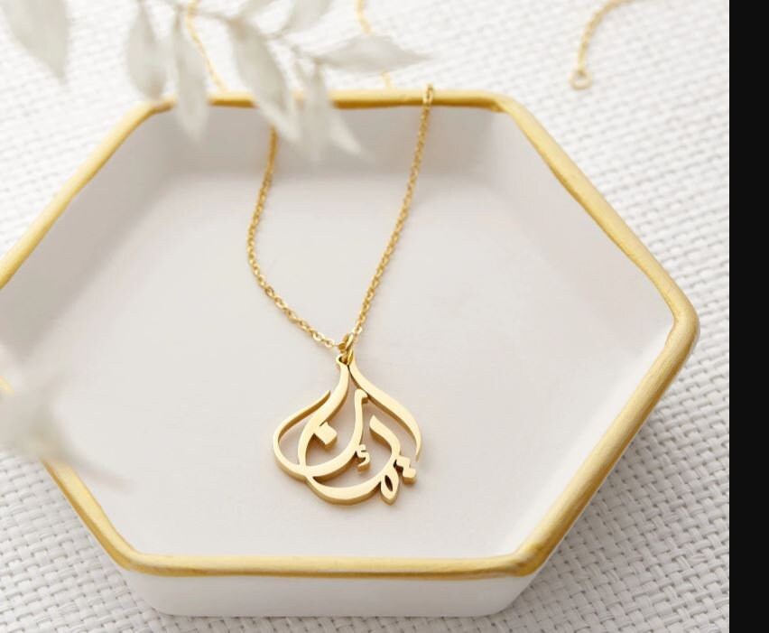 Sterling Silver Arabic Calligraphy Custom Name Necklace