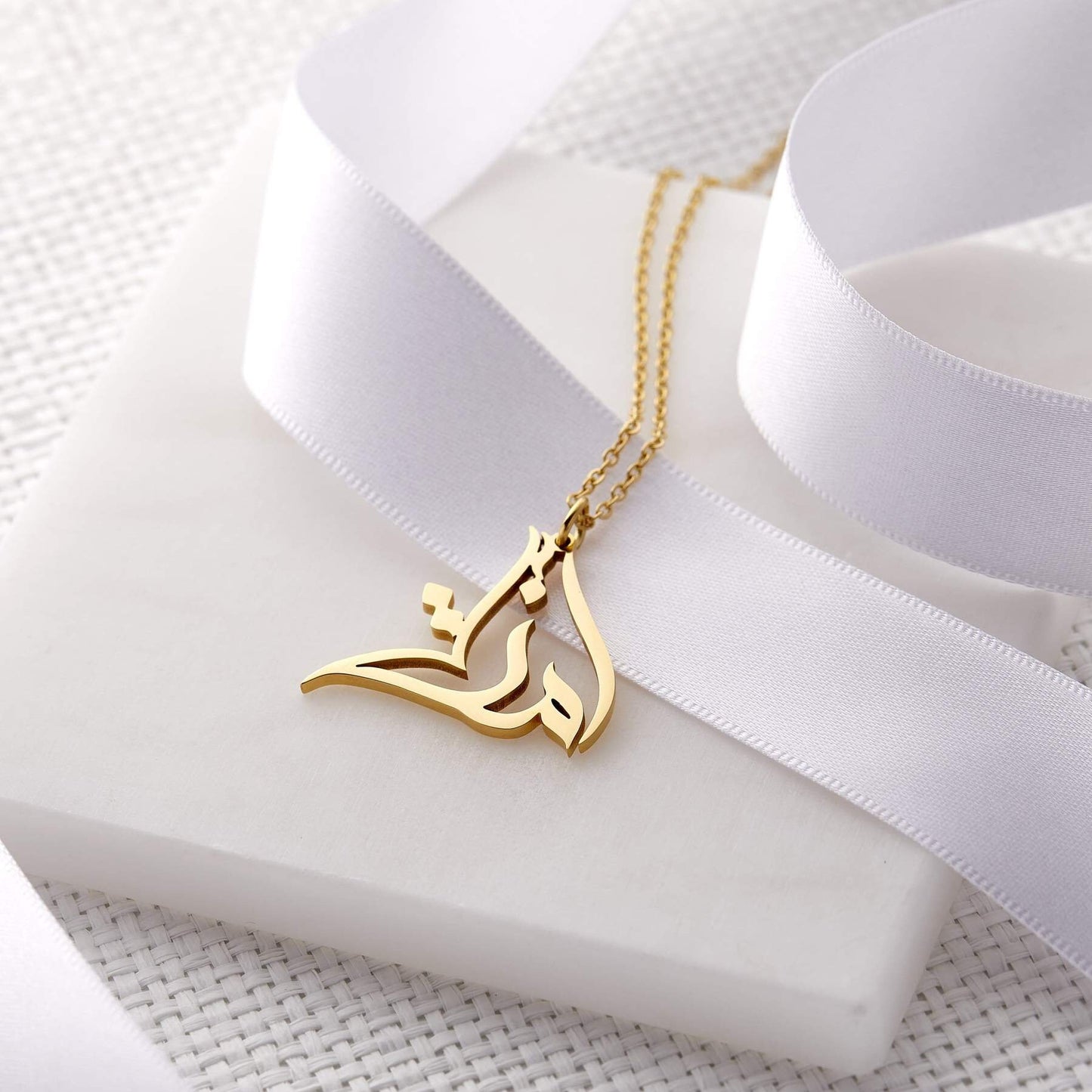 Sterling Silver Arabic Calligraphy Custom Name Necklace