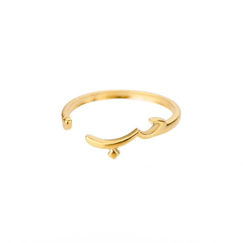 Arabic Love Ring • Hub Ring