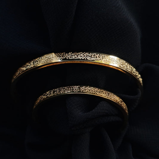 New Born - Ayatul Kursi Cuff Bracelet