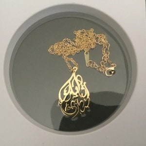 Arabic Calligraphy Name Necklace