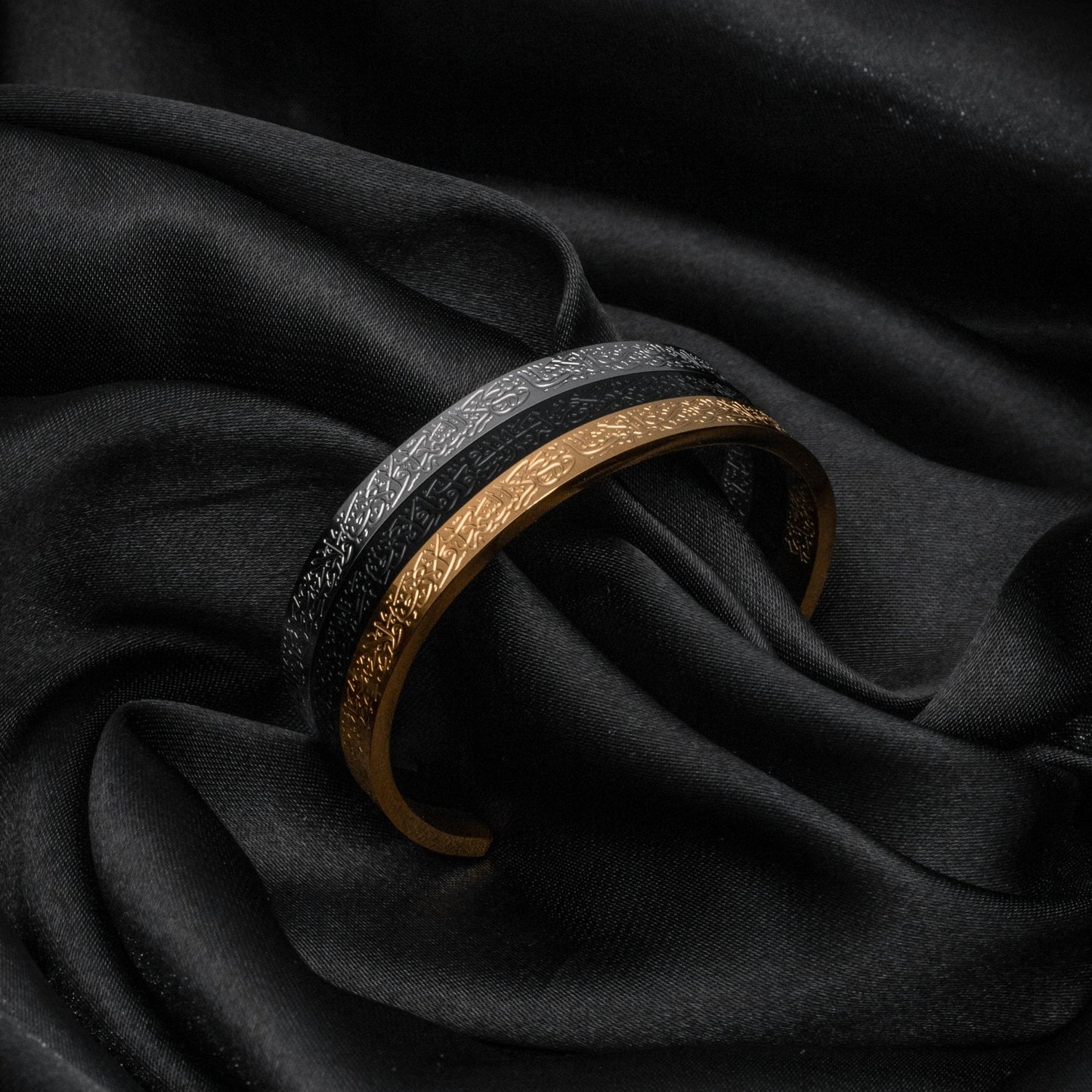 Ayatul Kursi Cuff Bracelet