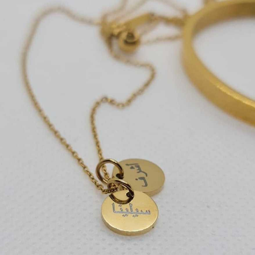 9mm Disc necklace - Personalised