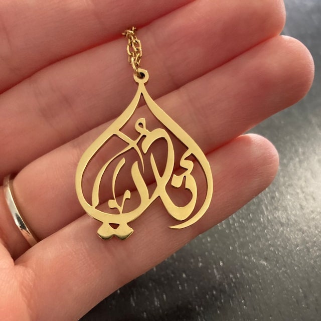 Arabic Calligraphy Name Necklace