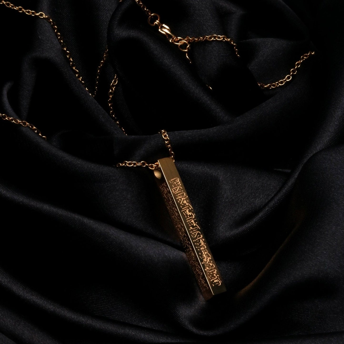 Ayatul Kursi 3D Bar Necklace