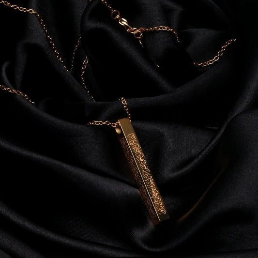 Ayatul Kursi 3D Bar Necklace