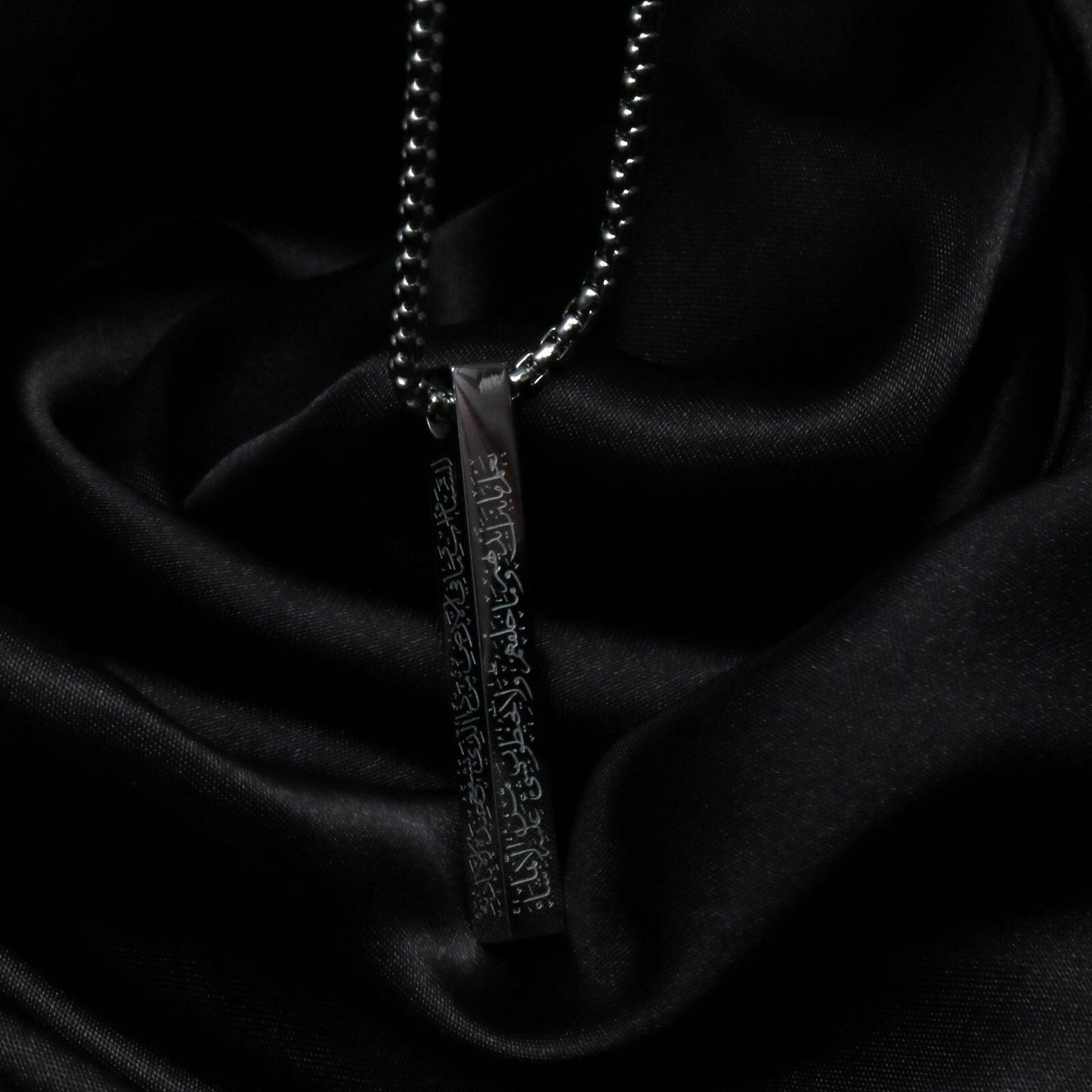 Ayatul Kursi 3D Bar Necklace