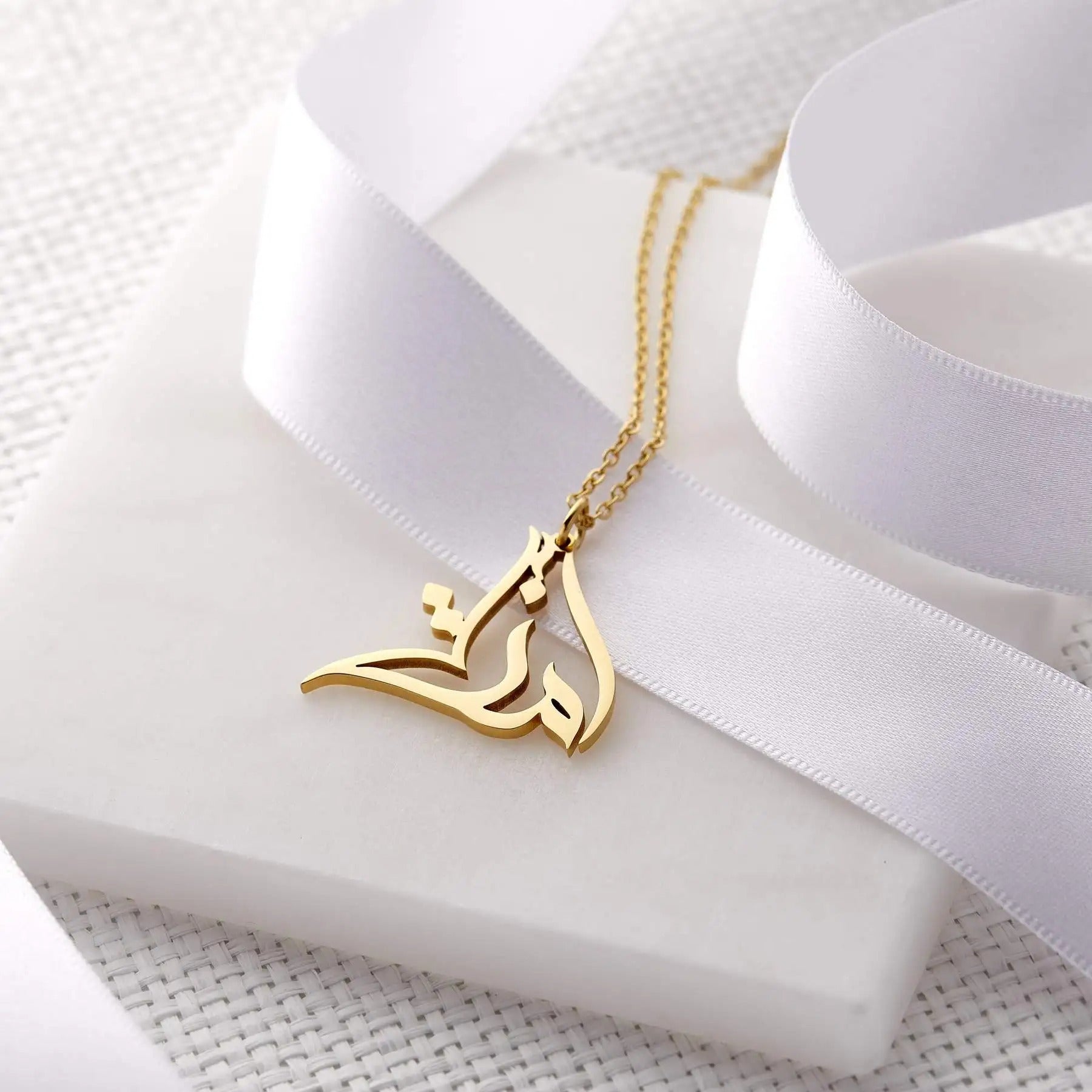 Arabic Calligraphy Name Necklace