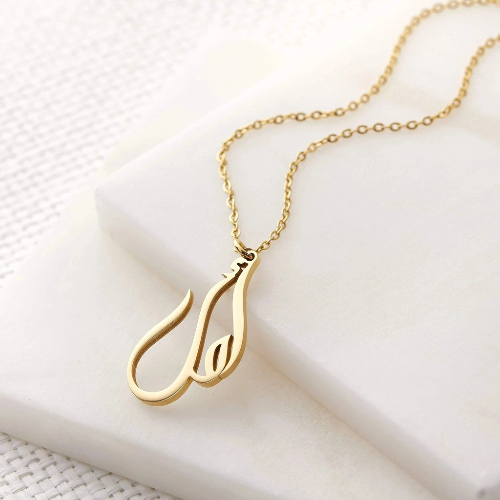 Arabic Calligraphy Name Necklace