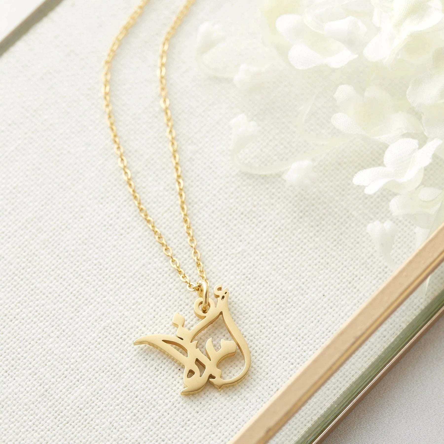 Arabic Calligraphy Name Necklace
