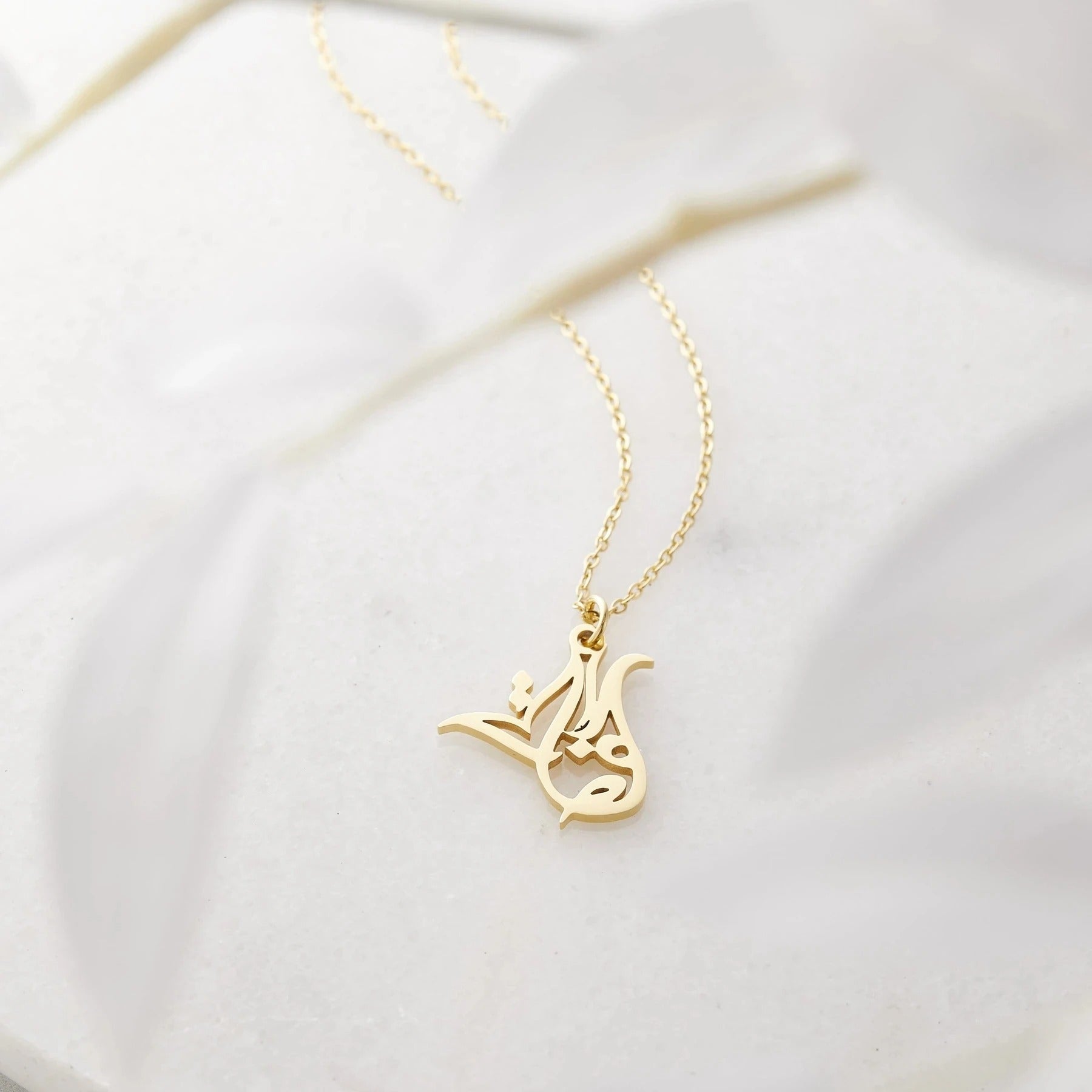 Arabic Calligraphy Name Necklace