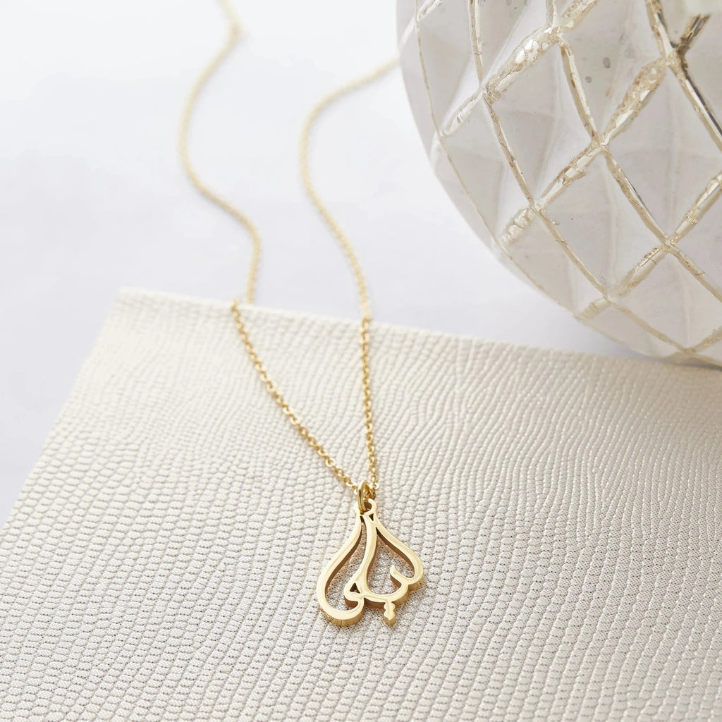 Arabic Calligraphy Name Necklace