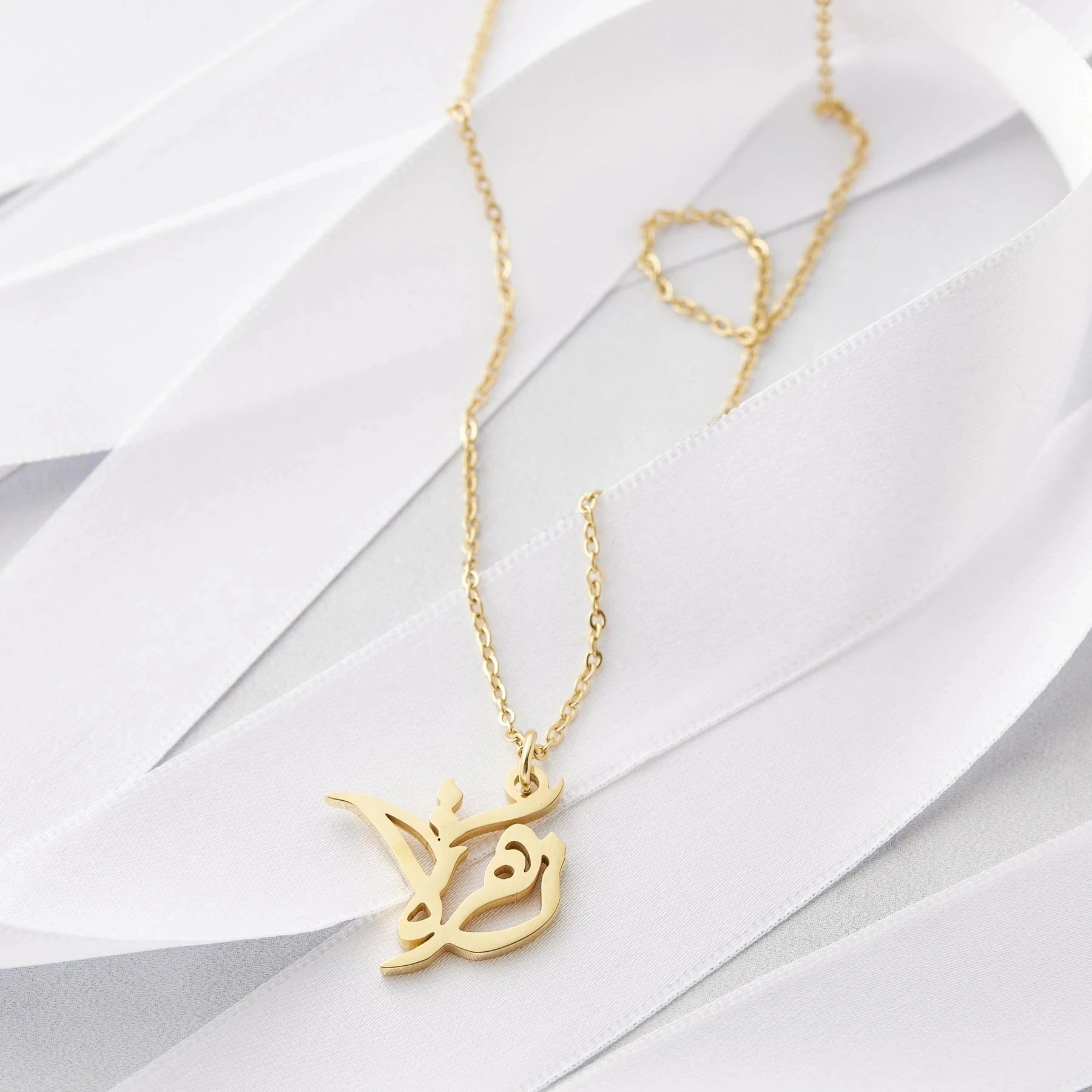 Arabic Calligraphy Name Necklace