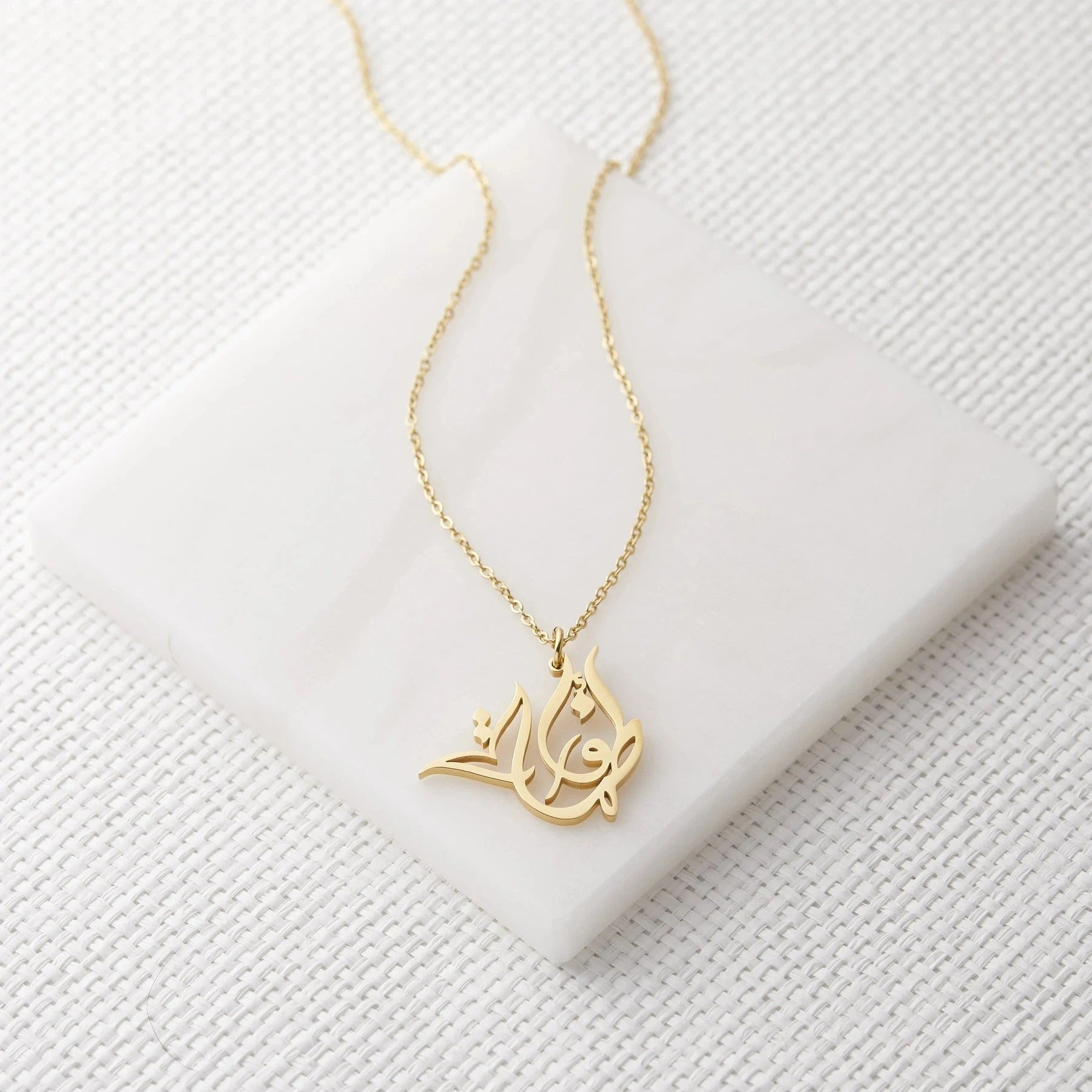 Arabic Calligraphy Name Necklace
