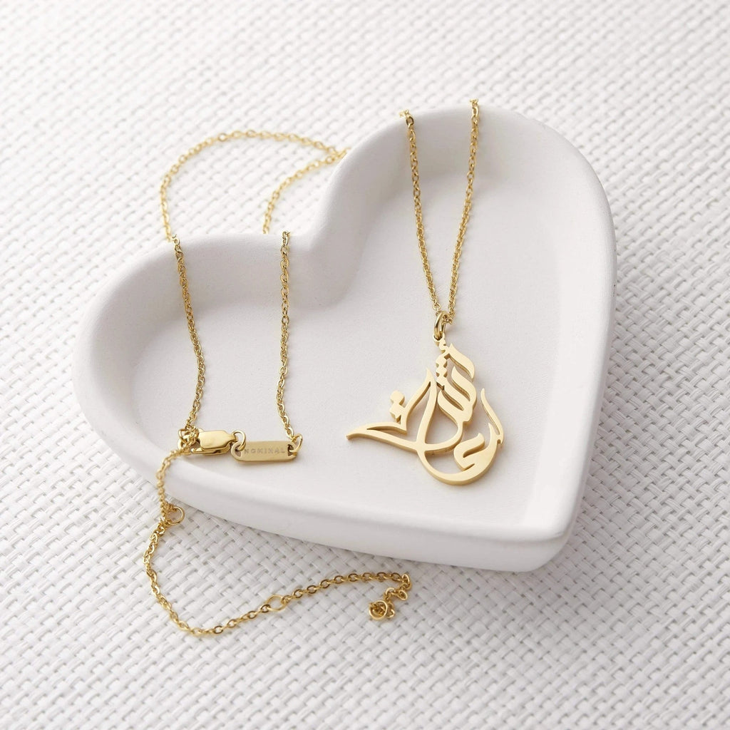 Arabic Calligraphy Name Necklace