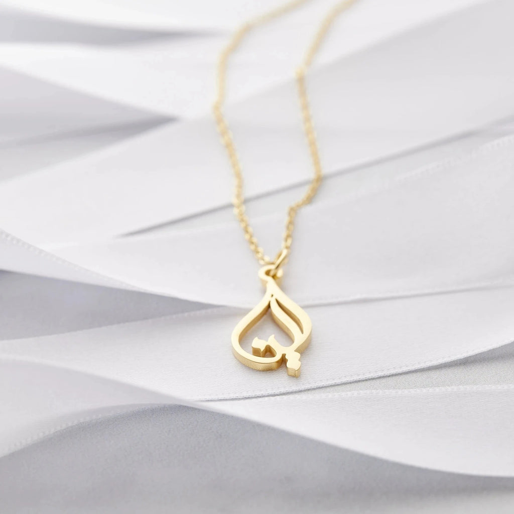 Arabic Calligraphy Name Necklace