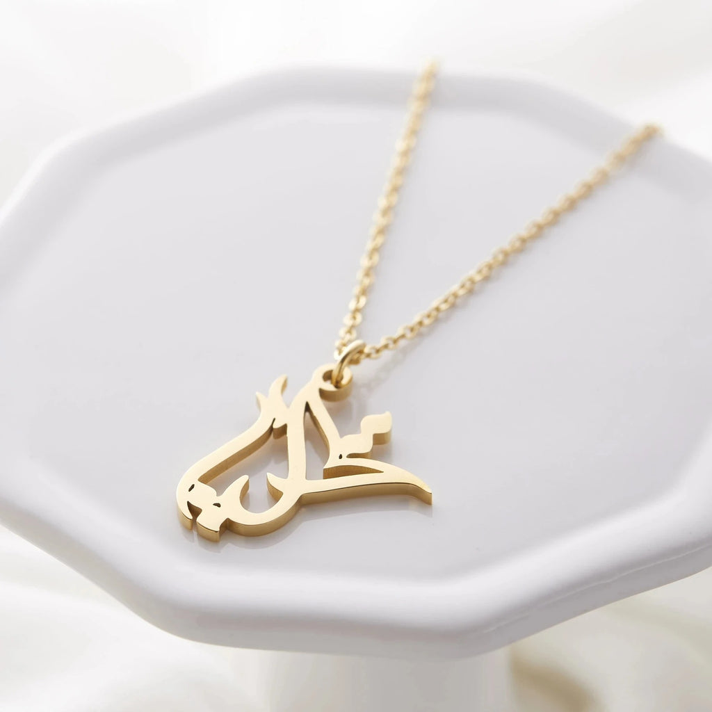 Arabic Calligraphy Name Necklace