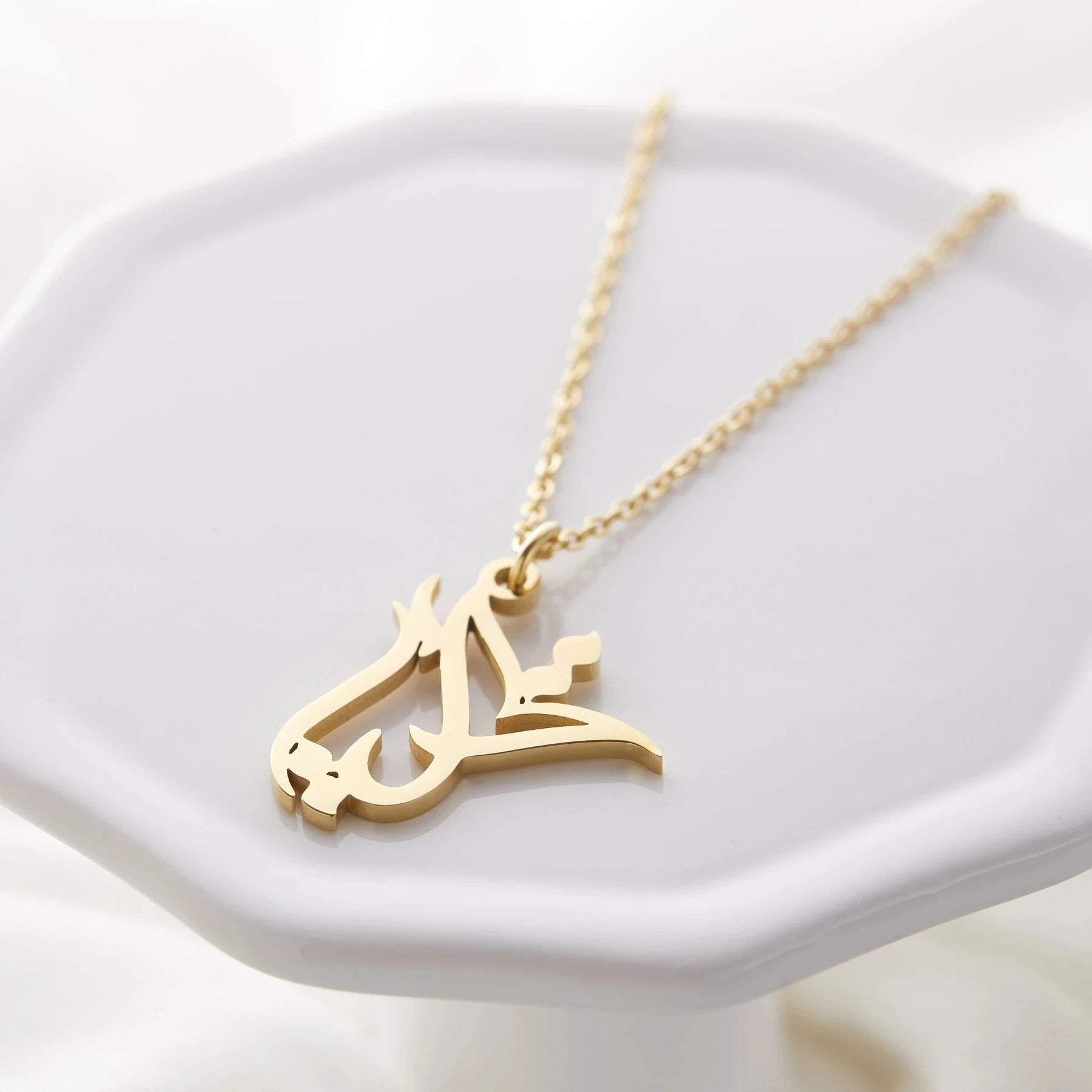 Arabic Calligraphy Name Necklace
